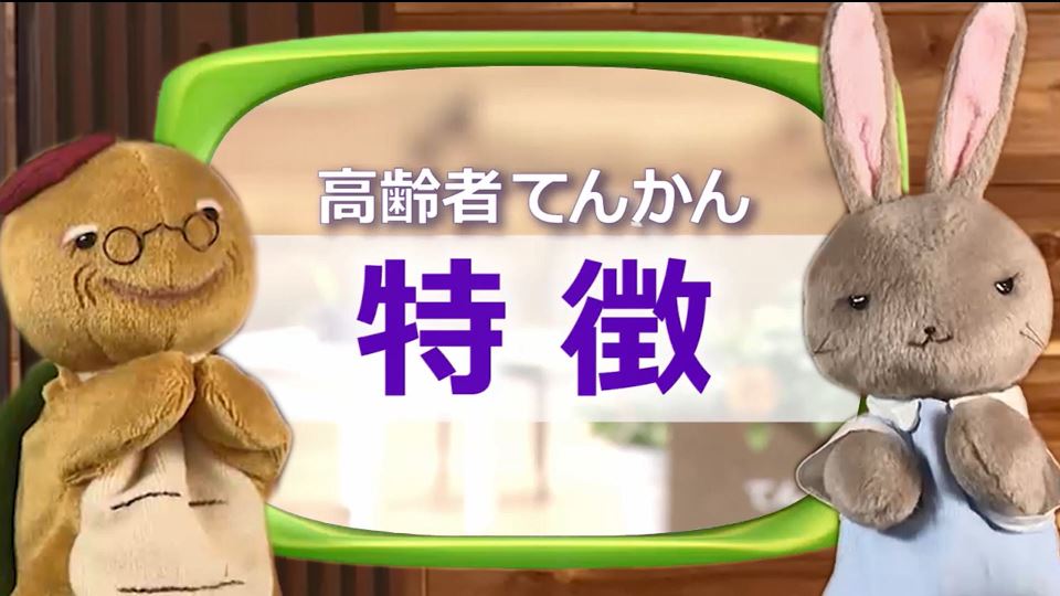 てんかんの解説 動画で知ろう てんかんinfo てんかんの解説 動画で知ろう てんかんinfo