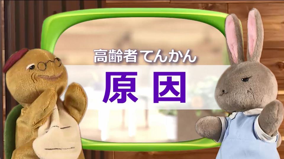 てんかんの解説 動画で知ろう てんかんinfo てんかんの解説 動画で知ろう てんかんinfo