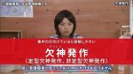 集中力が欠けていると誤解しやすい　欠神発作（定型欠神発作、非定型欠神発作）