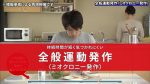 持続時間が短く気づかれにくい　全般運動発作（ミオクロニー発作）