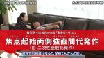 典型例では前兆のある「全身けいれん」　焦点起始両側強直間代発作（旧二次性全般化発作）