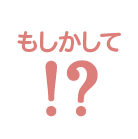 もしかしててんかん?